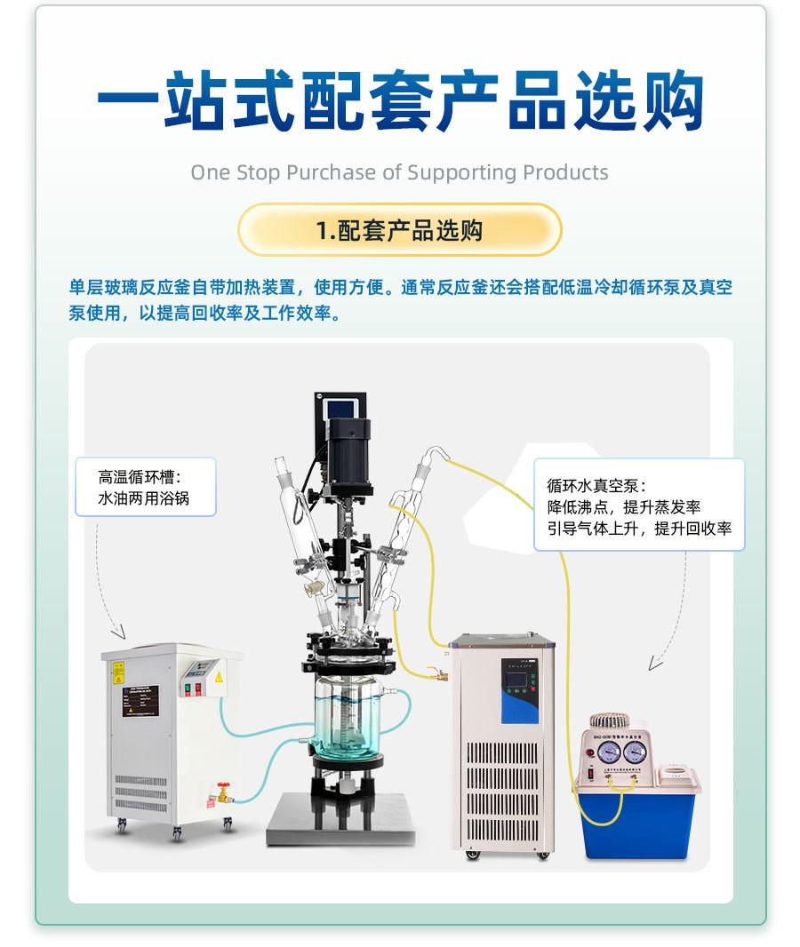 一站式配置產(chǎn)品選購.jpg