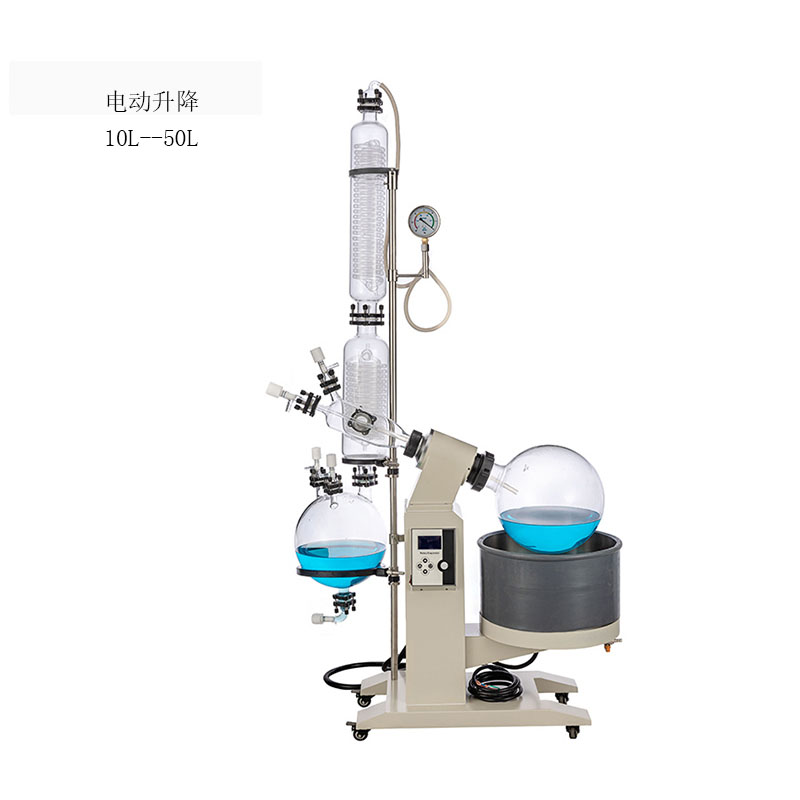 電動(dòng)升降旋轉蒸發(fā)儀10L-50L